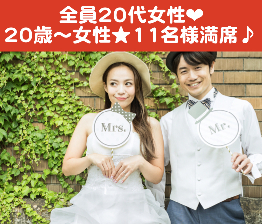 包容力がありスマートな気遣いができるシュとした理想の男子×平成生まれ女子